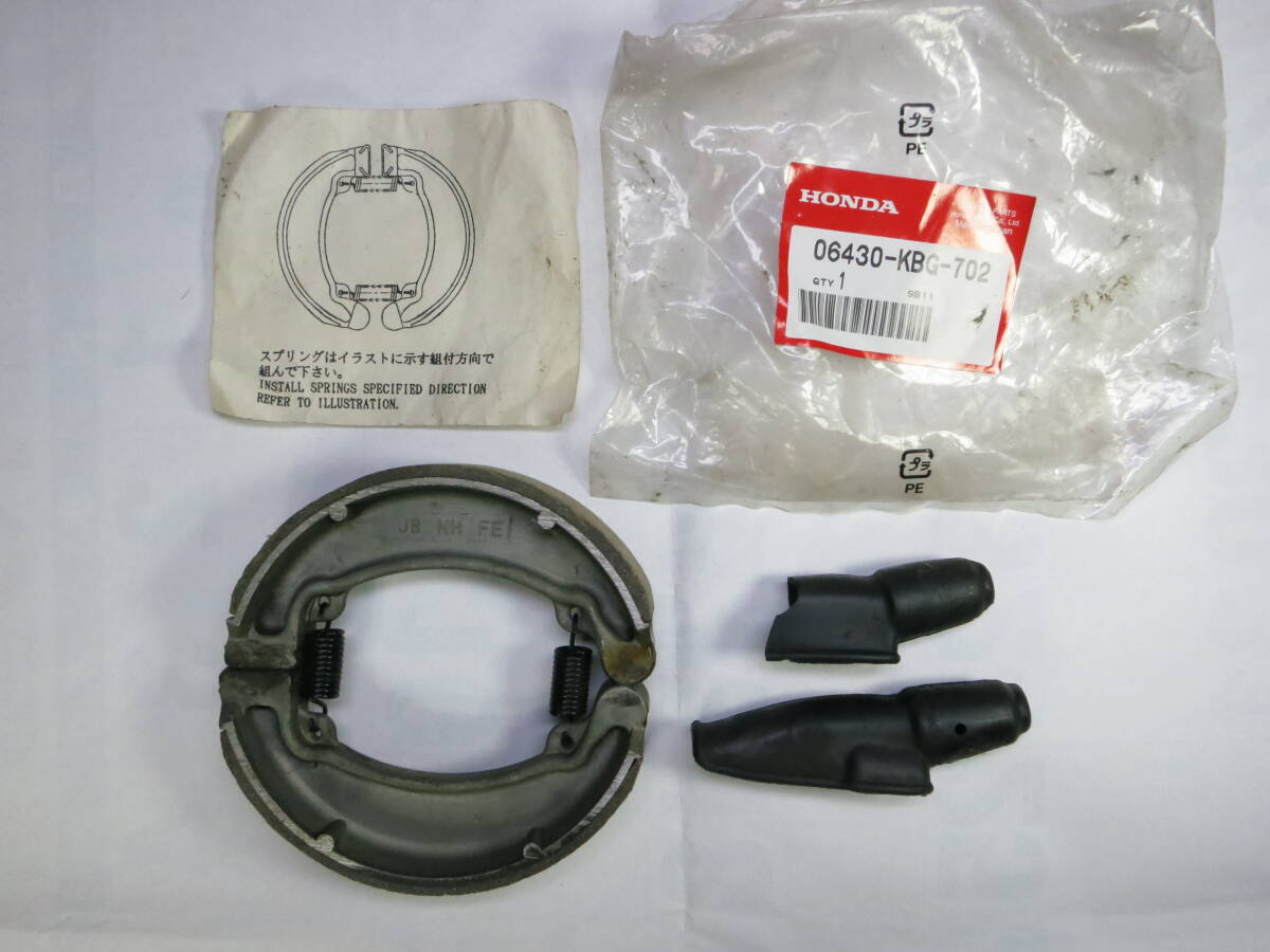 HONDA 　ホンダCD-125Ｔ　リアブレーキシュー　中古