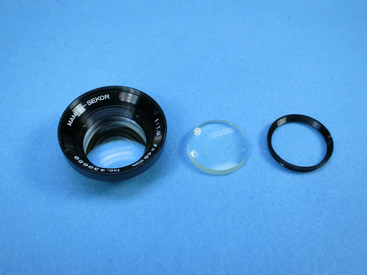 MAMIYA /マミヤ ルビーのレンズセット　美品・良品