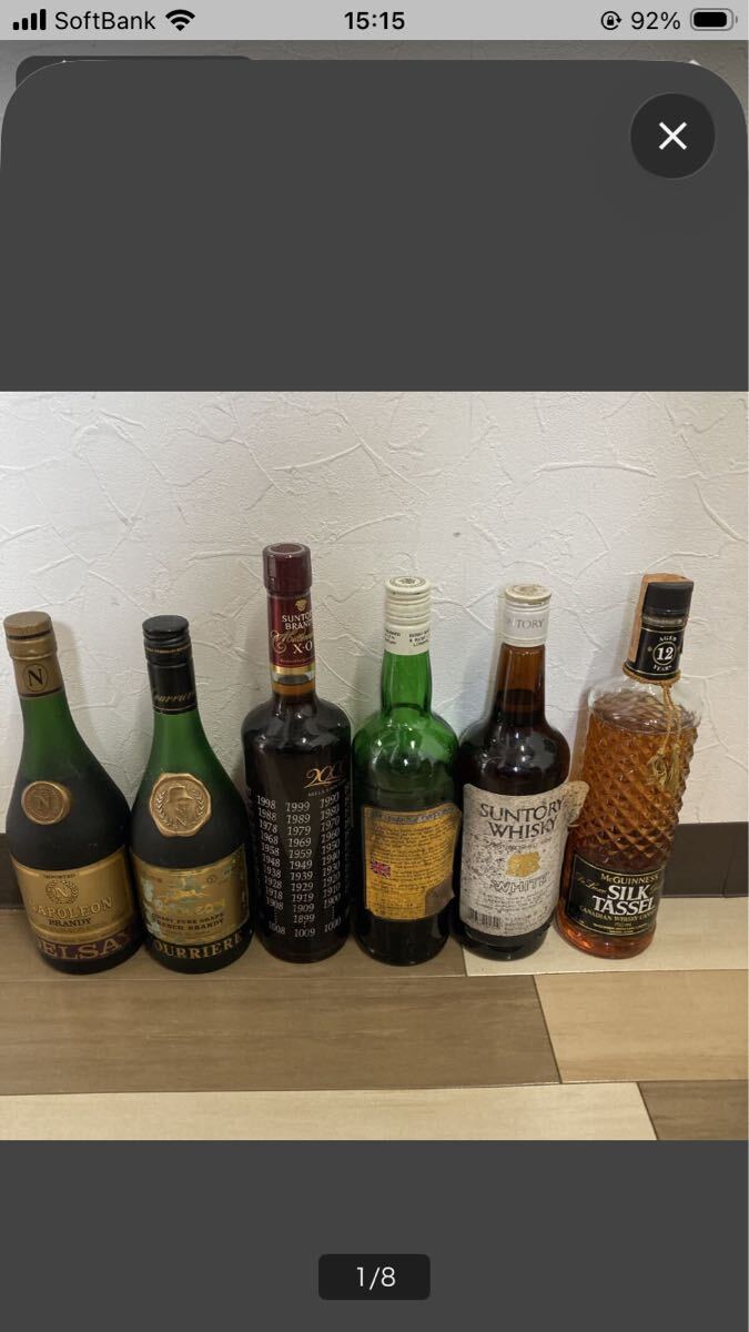 古酒 6本セット ブランデー ウイスキー まとめ売り ナポレオン サントリー