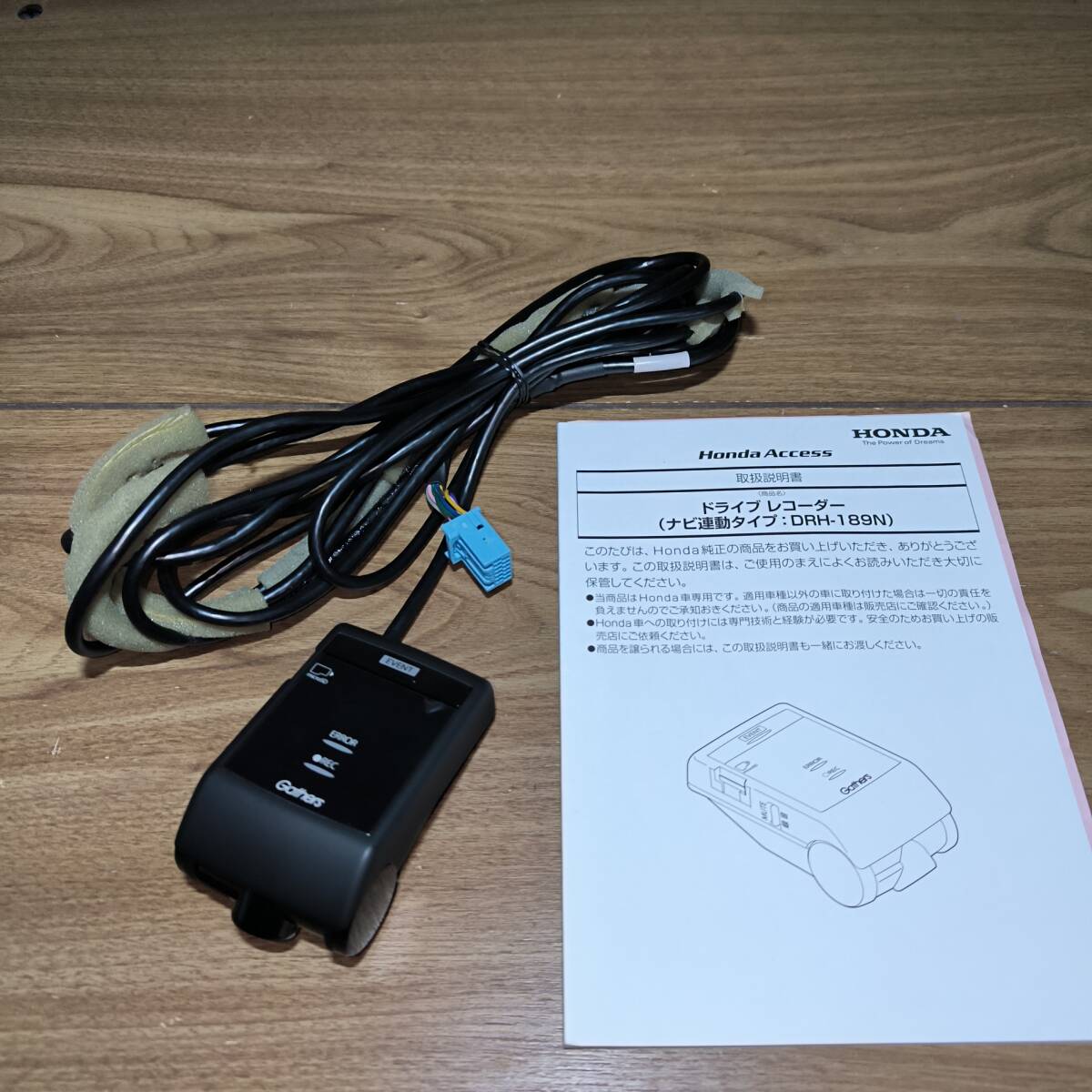 ホンダ DRH-189N ナビ連動型ドライブレコーダー（フロント用）