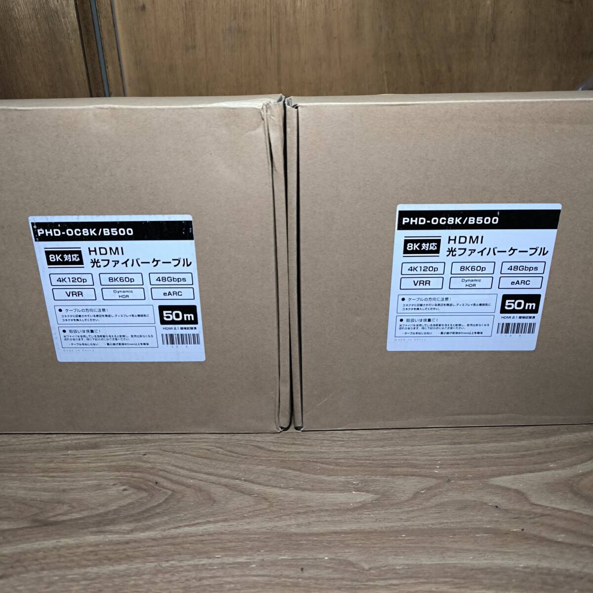 （２本セット）8K対応 HDMI 光ファイバーケーブル 50m PHD-OC8K/B500