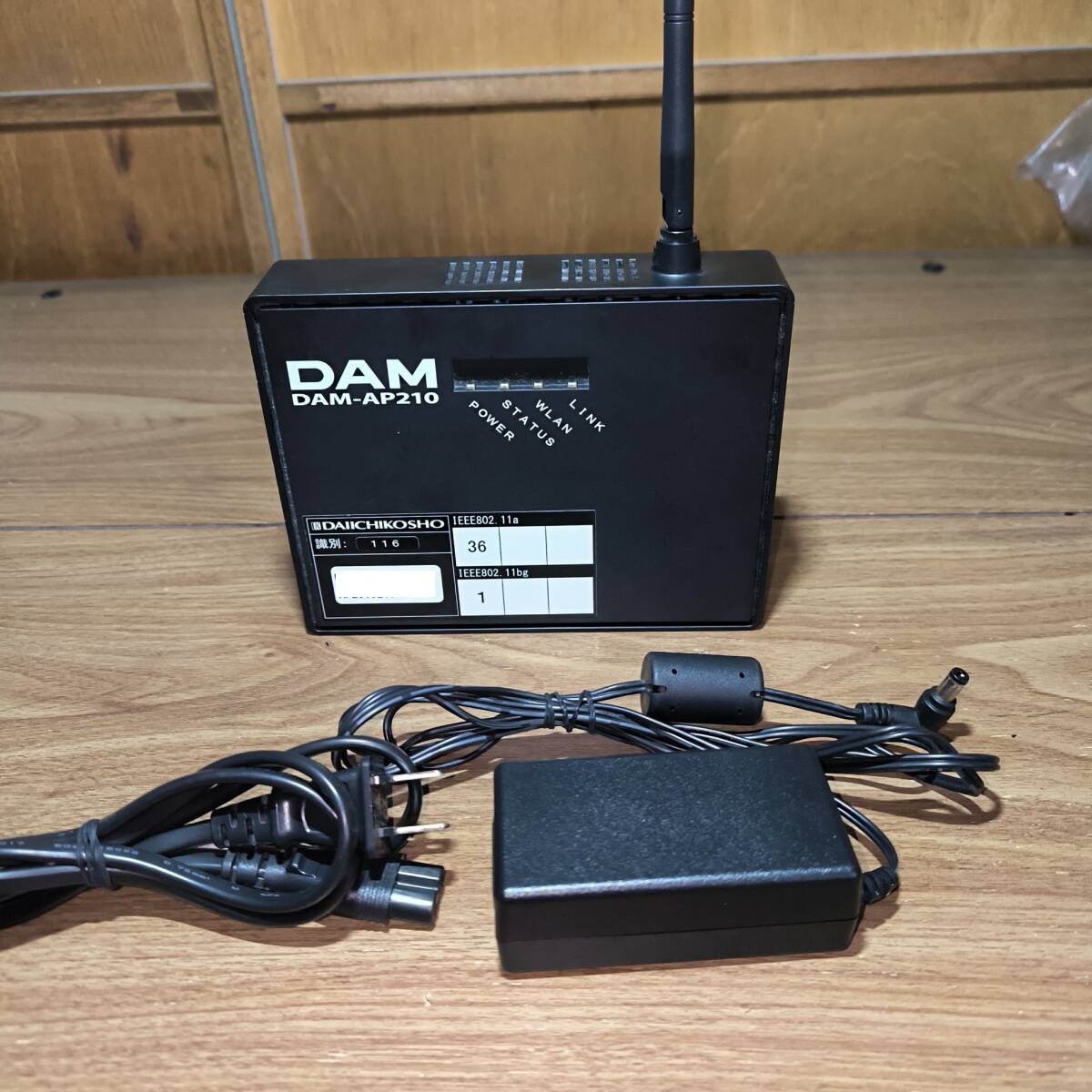 第一興商 DAM-AP210 ワイヤレスLANアクセスポイント 通信カラオケDAM