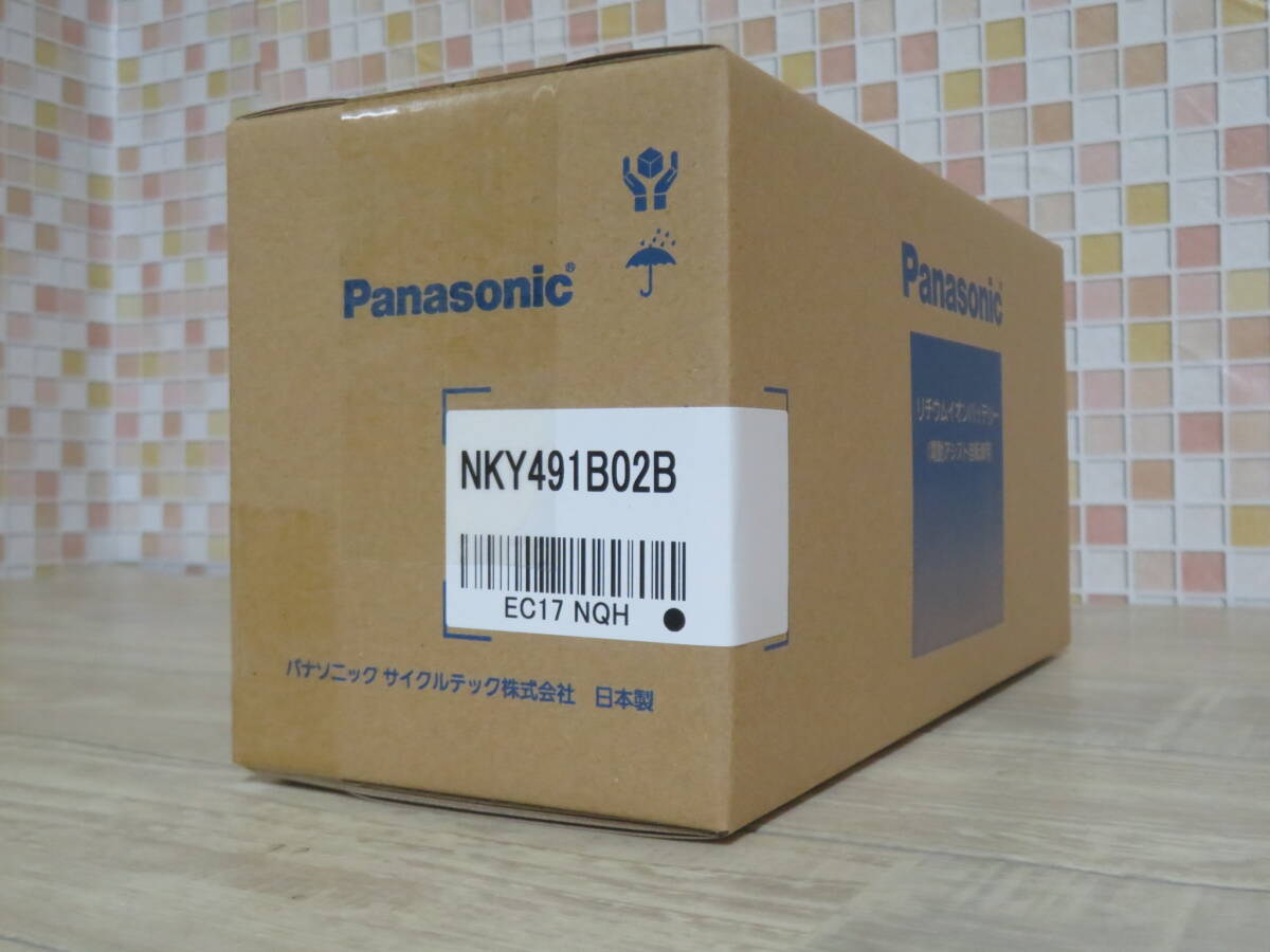 新品未開封! Panasonic パナソニック 電動自転車用リチウムイオンバッテリー NKY491B02B 