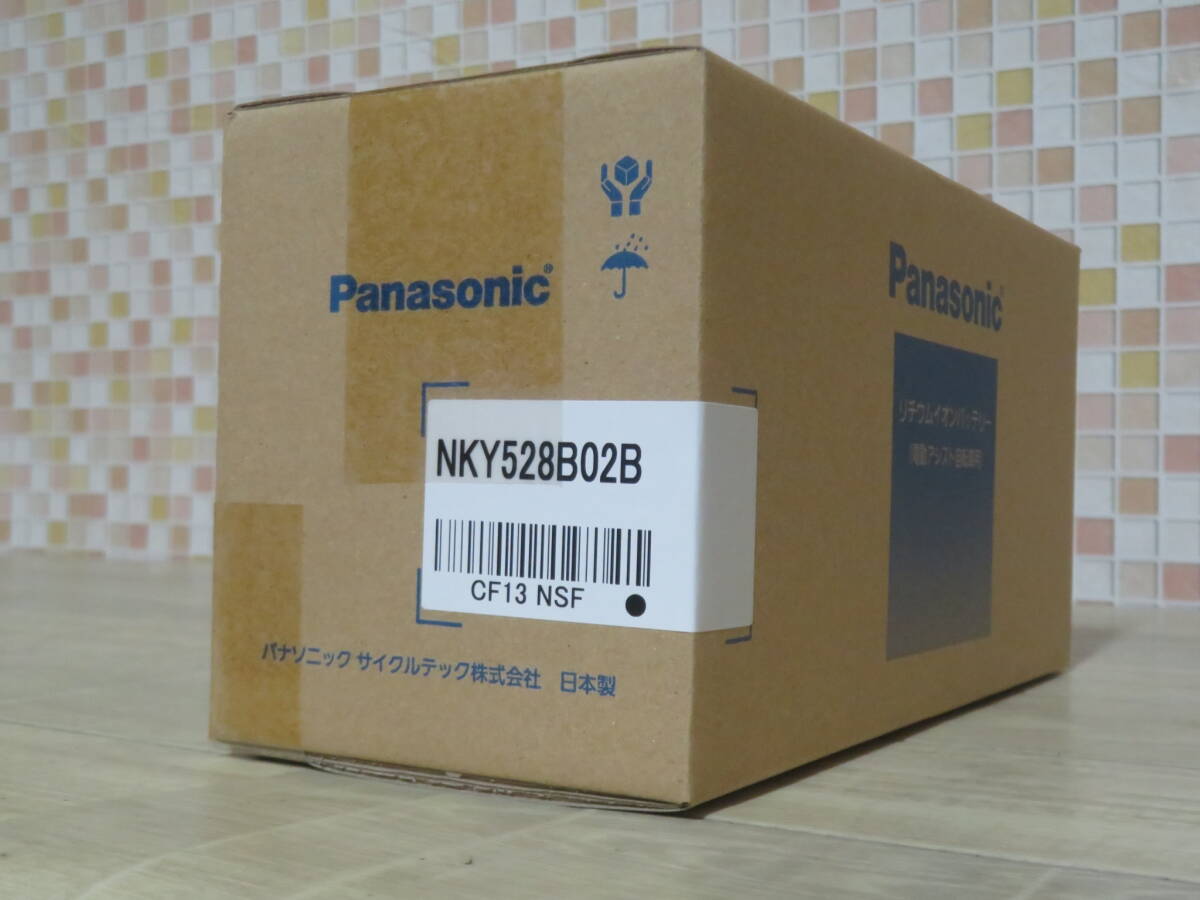 新品未開封! Panasonic 電動自転車用バッテリー NKY528B02B 