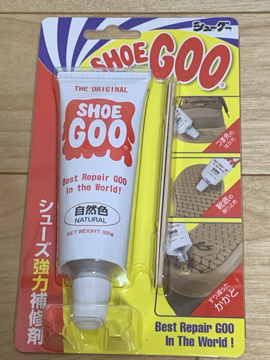 自然色　１個　靴 修理 シューグー ソール 補修 SHOEGOO 100g 自然色　ナチュラル　新品未開封