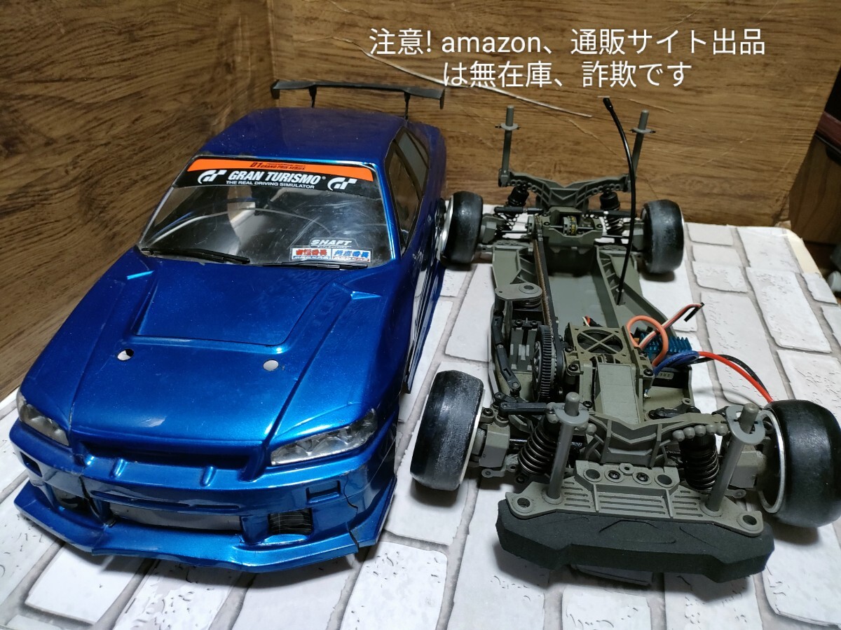 STREET JAM　OTA-R31ベルトドライブドリフトシャーシ　アンプ、サーボ、電飾つき　スカイラインボディ