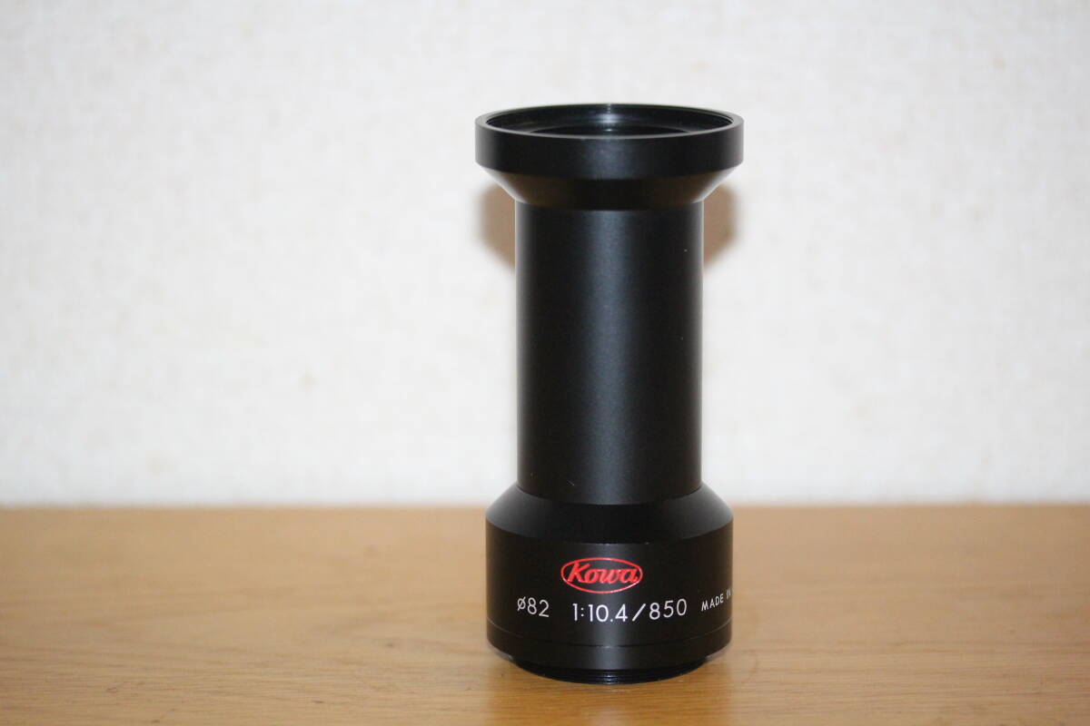 Kowa TSN-PA2C 850mm f10.4 Spotting Scope photo attachment コーワ スポッティングスコープ フォトアタッチメント