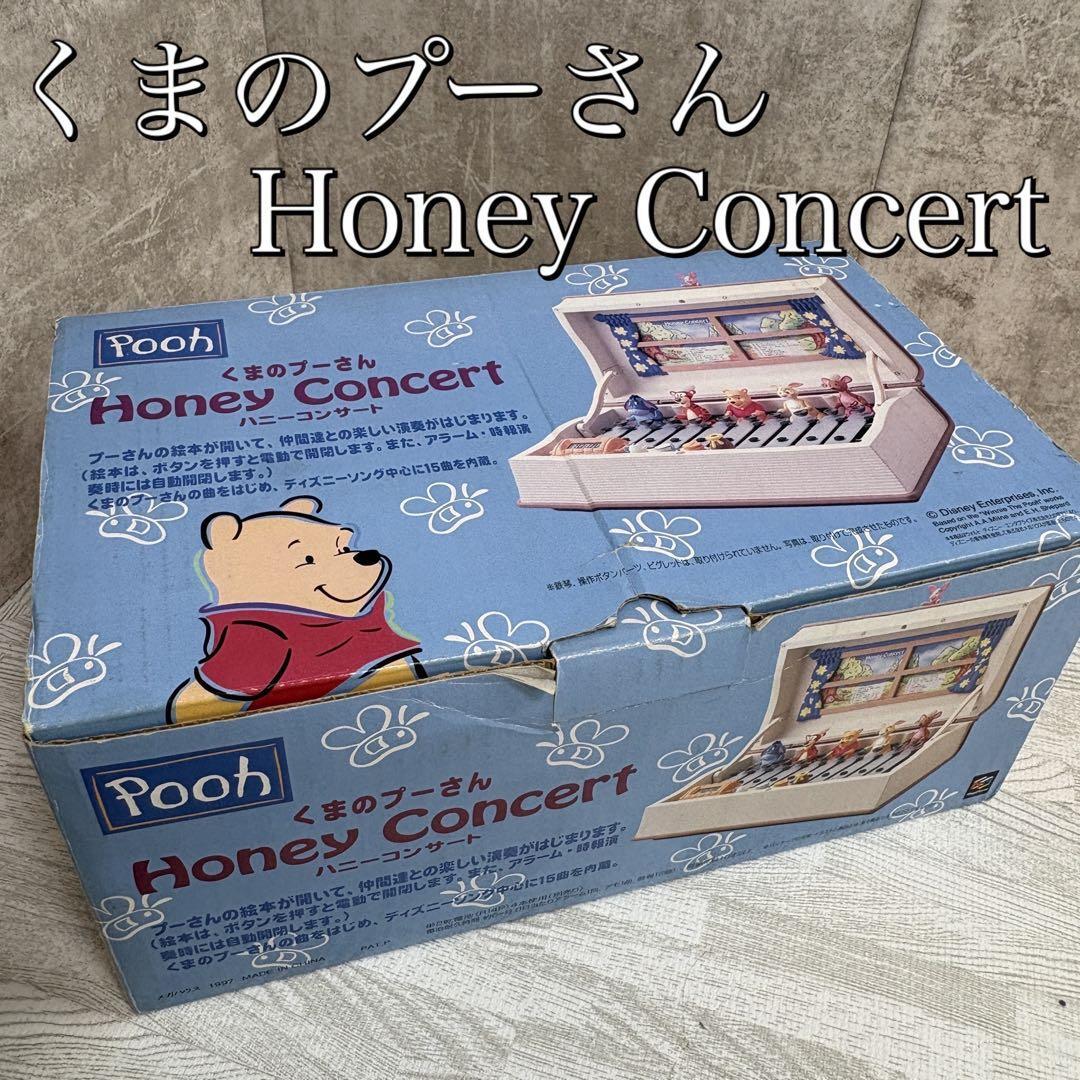 【中古良品】3ADM044 くまのプーさん ハニーコンサート 動作確認済み