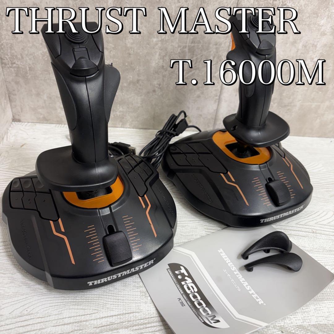 (中古良品】Thrustmaster T.16000M Space Sim Duo フライトスティックデュオ