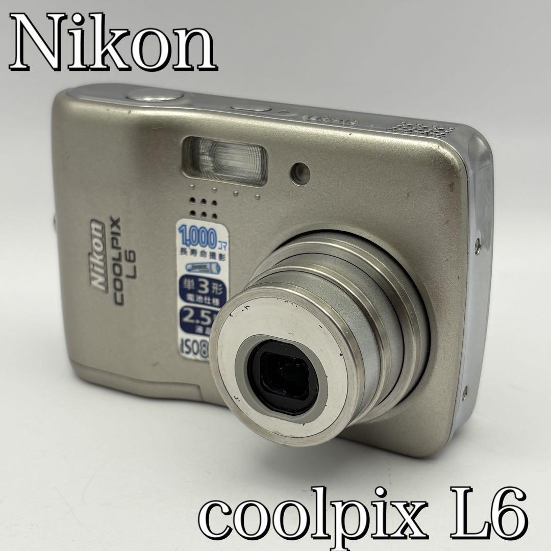 【中古良品】Nikon Coolpix L6 6.3-19.2mm 単3電池駆動