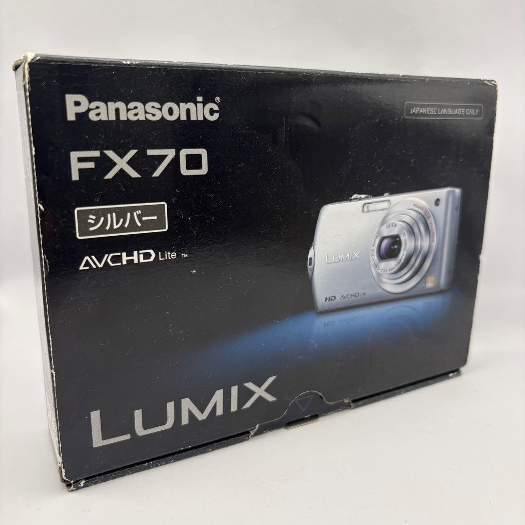 パナソニック デジタルカメラ LUMIX FX70 DMC-FX70-S DMC-FX70 シルバー デジカメ 