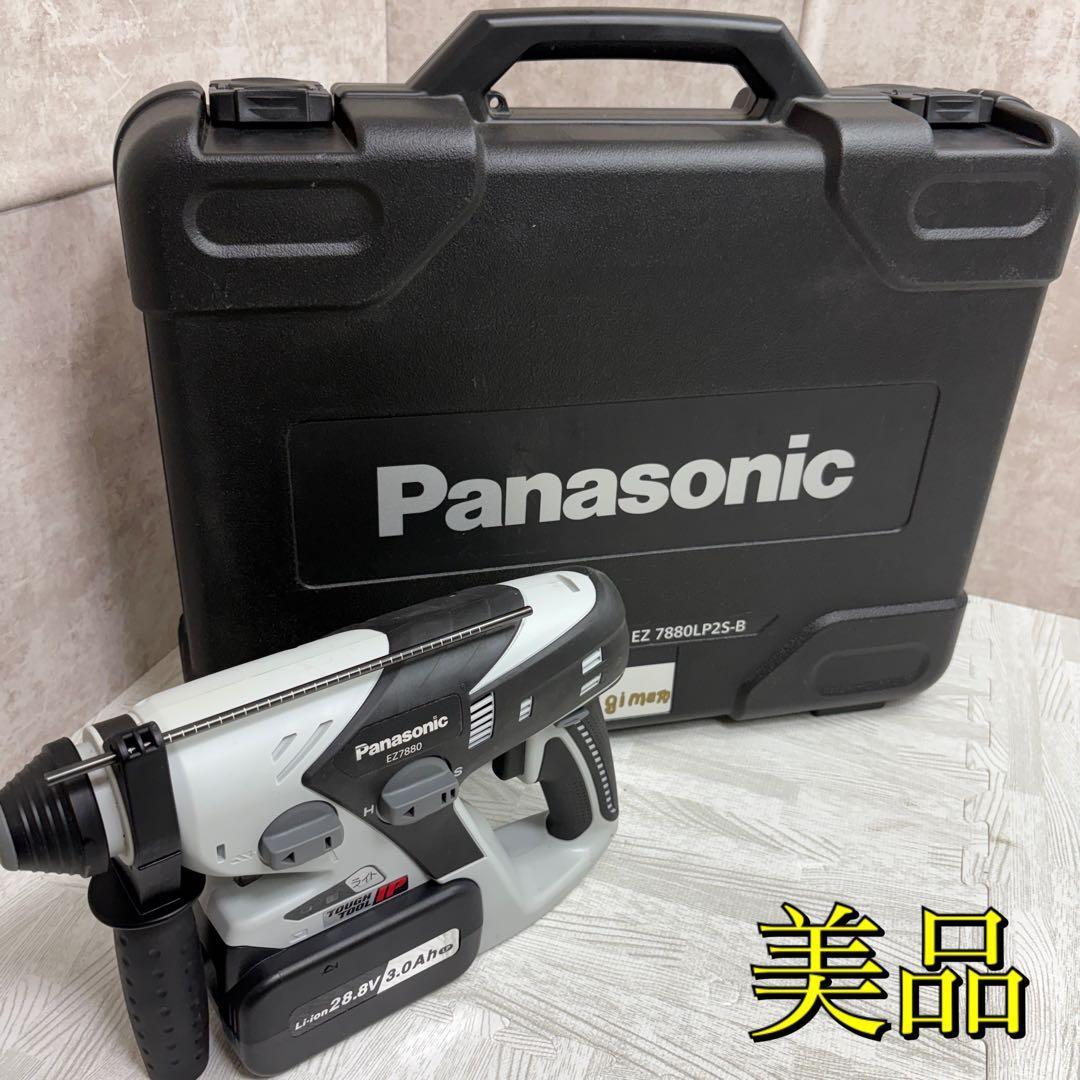 【中古美品】panasonic EZ 7880LP2S-B ハンマードリル パナソニック EZ7880 充電ハンマードリル