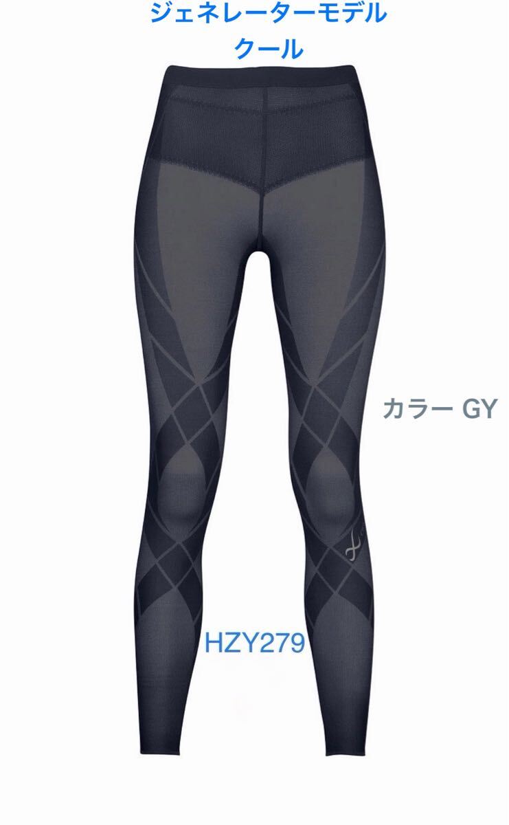 ☆ワコール ＣＷ－Ｘ ジェネレーターモデル(クールタイプ) 女性用 サイズM・カラーGY ◆未使用