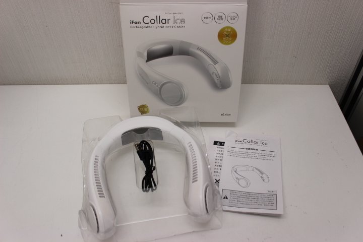 ○展示品 ELAICE/エレス iFAN/アイファン COLLOR ICE/カラーアイス ダブルファン -15℃ 冷却プレート 抗菌 IF-COIC25CWH 首掛け扇