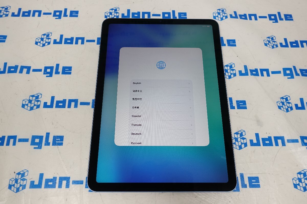 ★1円スタート！ Apple iPad Air 5th 64GB Blue 10.9インチ/W-iFi/バッテリー85%【MM9E3J/A】J687882Y YS 関東発送