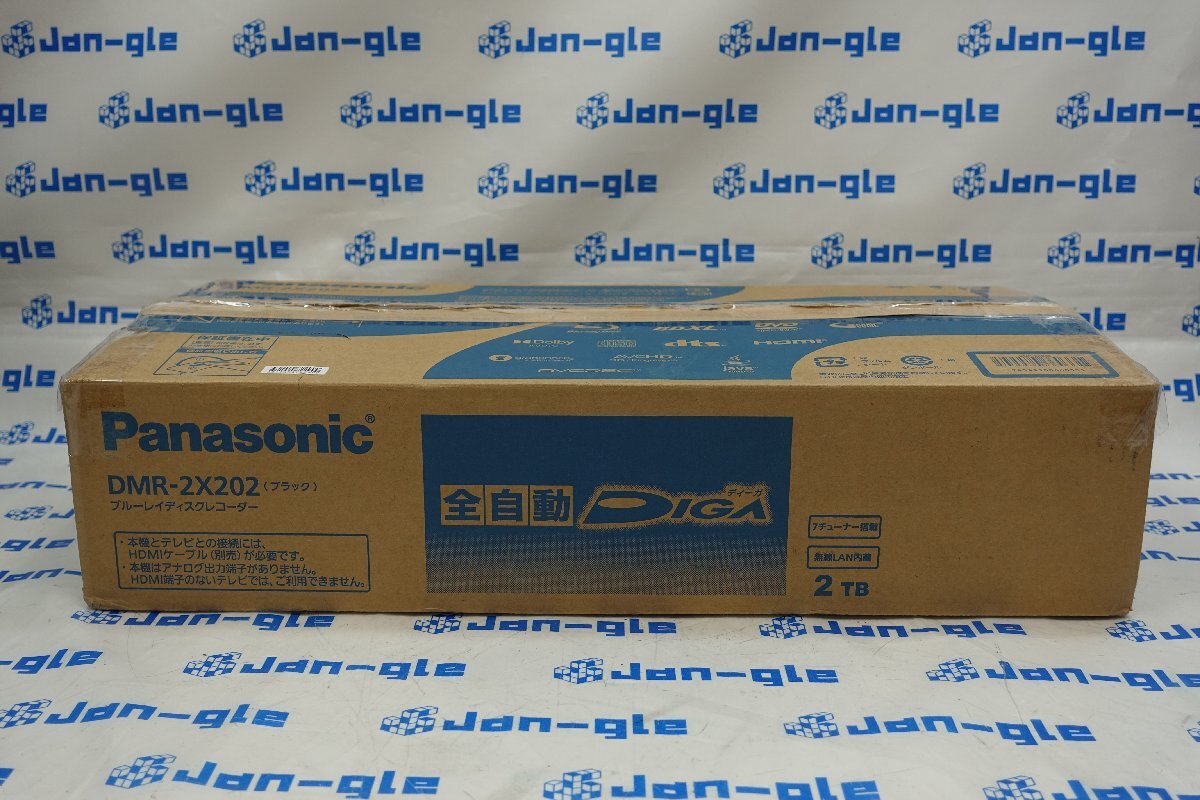 ★1円スタート！Panasonic DMR-2X202 全自動ディーガ HDD 2TB【ブルーレイレコーダー】J665718B YS 関東発送