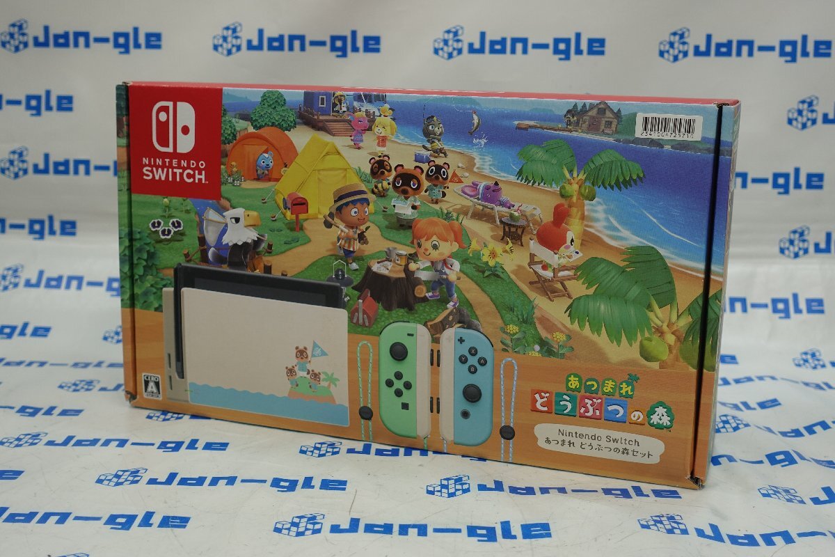 ★1円スタート！Nintendo Switch 本体 あつまれどうぶつの森セット【HAD-S-KEAGC】J697066P YS 関東発送