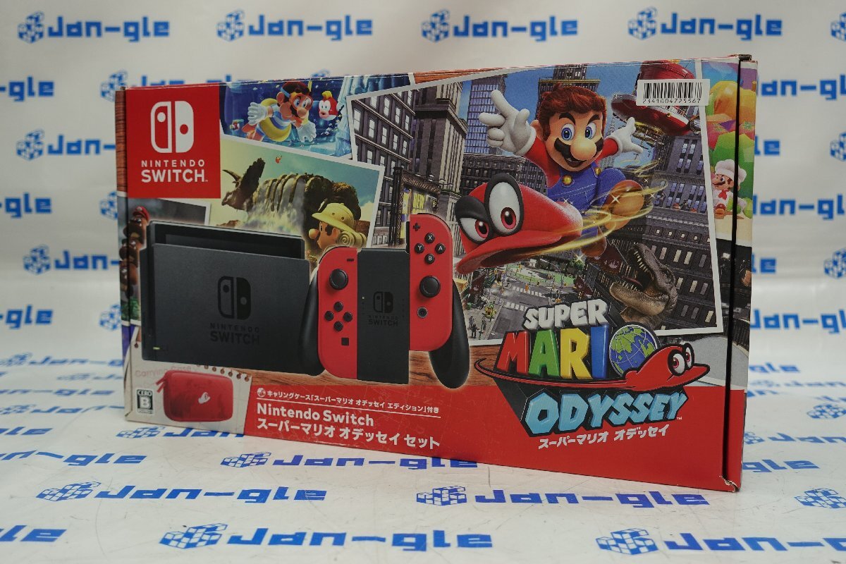 ★1円スタート！Nintendo Switch 本体 スーパーマリオ オデッセイセット【HAC-S-KADEE】J696812G YS 関東発送