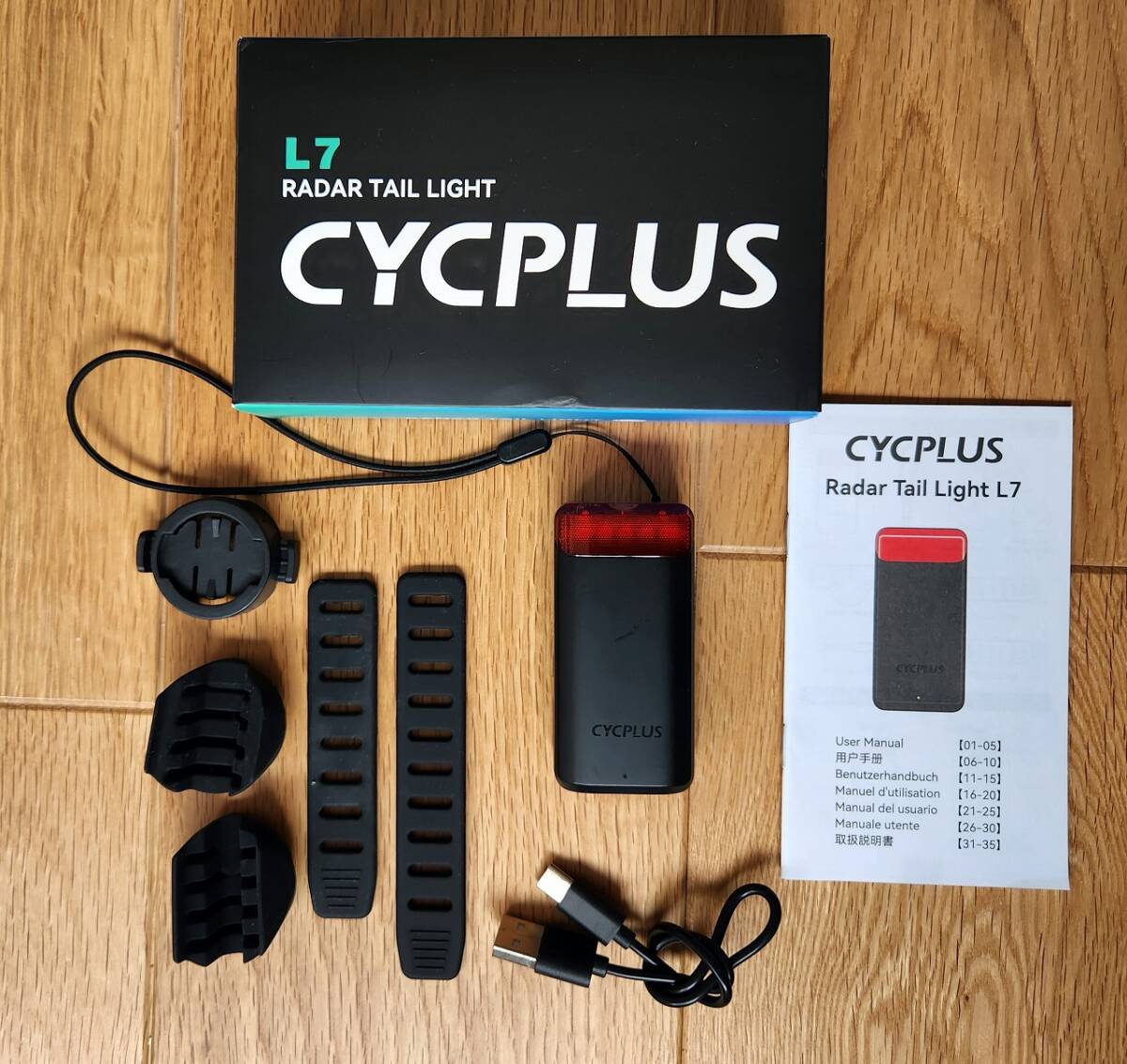 CYCPLUS L7 レーダーテールライト②