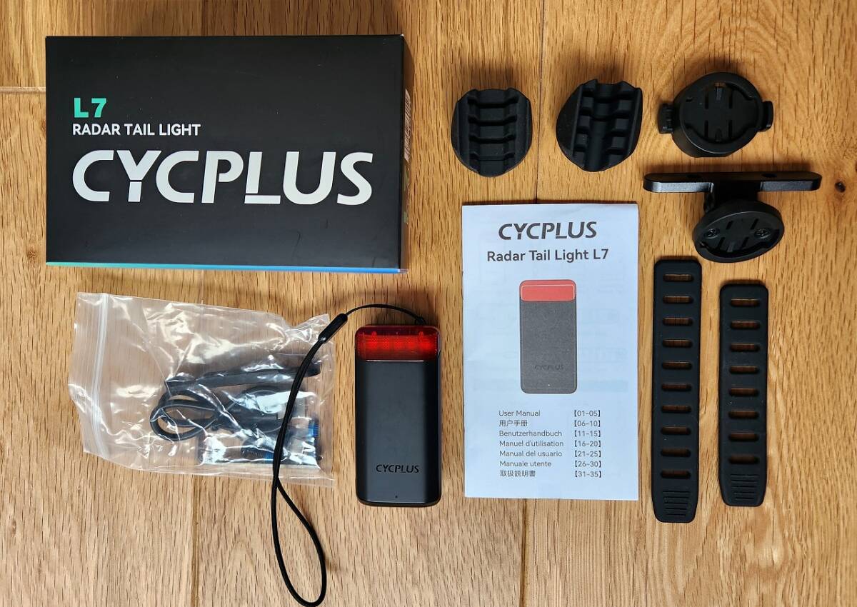 CYCPLUS L7 レーダーテールライト①