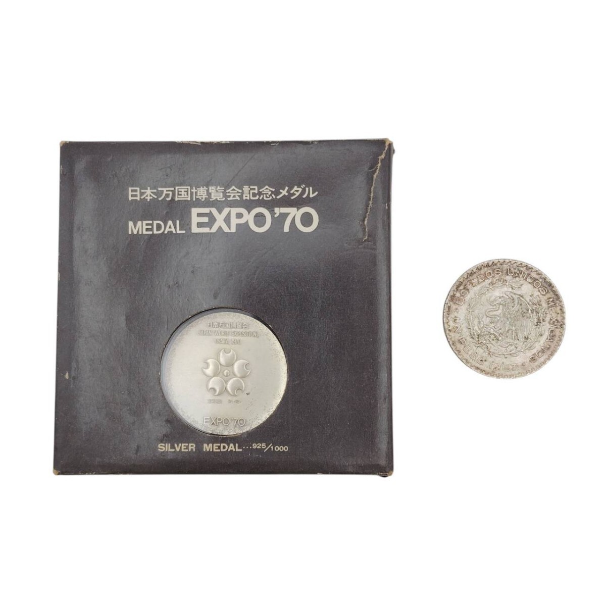 S-07606 EXPO’70記念銀メダル メキシコ1ペソ銀貨 1963年 2点まとめ 銀製品 古銭 硬貨 貨幣 コレクション 現状品 09
