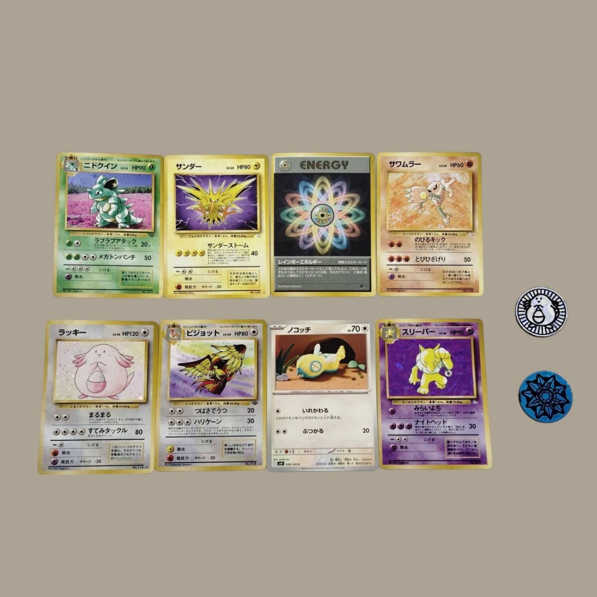 S-07660 ポケモンカード まとめ売り 大量124枚 その他2枚 引退 旧裏 初期 新裏 AR ポケカ 旧裏面 当時物 現状品 07