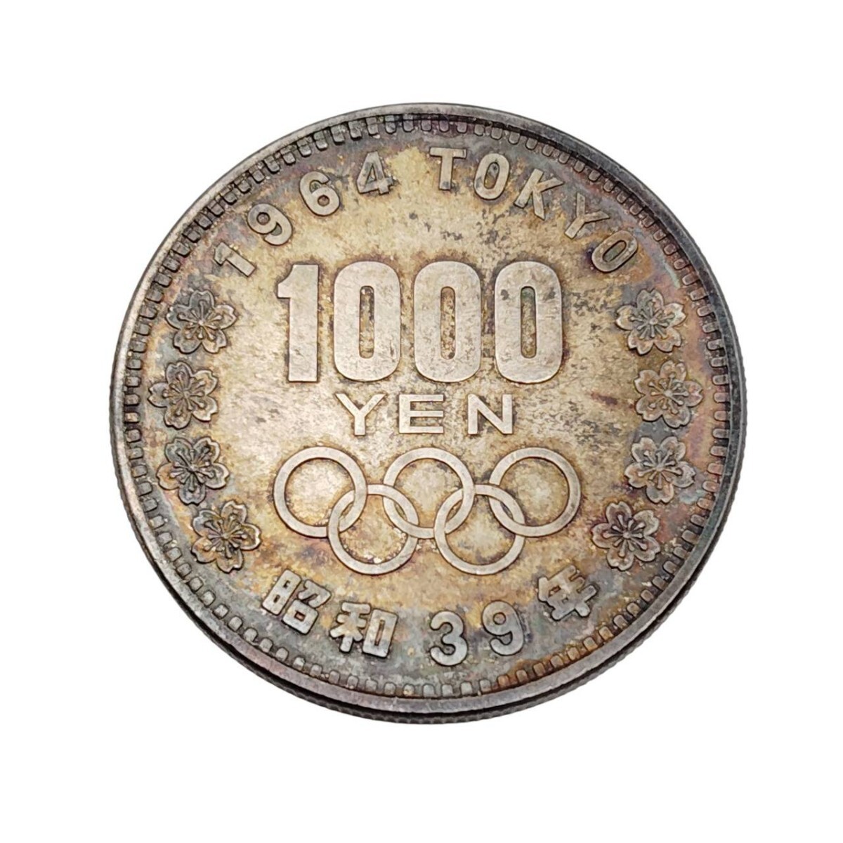 S-07927 1964年 東京オリンピック記念 1000円銀貨 昭和39年 20.0g 古銭 硬貨 貨幣 銀貨 記念硬貨 コレクション 現状品 055