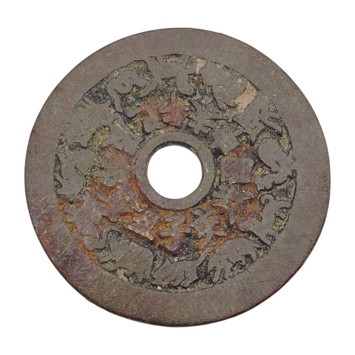 S-08004 十二支 八卦 絵銭 重量約26.0g 厭勝銭 穴銭 開運 魔除け 飾銭 古銭 コイン コレクション 現状品 015