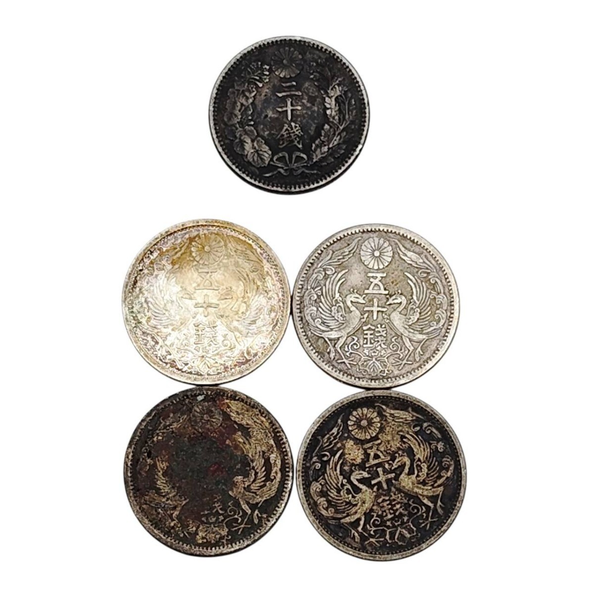 S-08005 古銭 計5枚 旭日50銭銀 大正12 昭和3 昭和10 明治38年 20銭銀貨 貨幣 硬貨 銀貨 コレクション 現状品 04