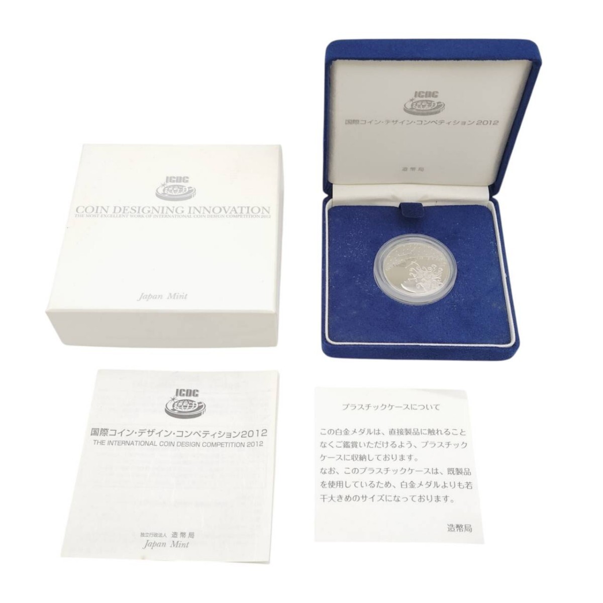 S-08571 純白金 重量27.1g 造幣局 国際コイン デザイン コンペティション2012 星の王子様 プラチナ 記念メダル コレクション 現状品 258