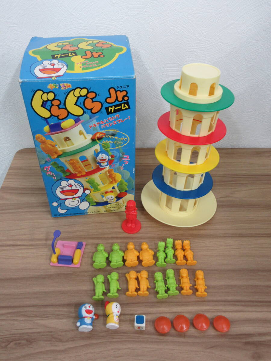 ☆ドラえもん ぐらぐらゲームJr. ジュニア バランスゲーム 知育玩具 パーツ欠品 中古☆