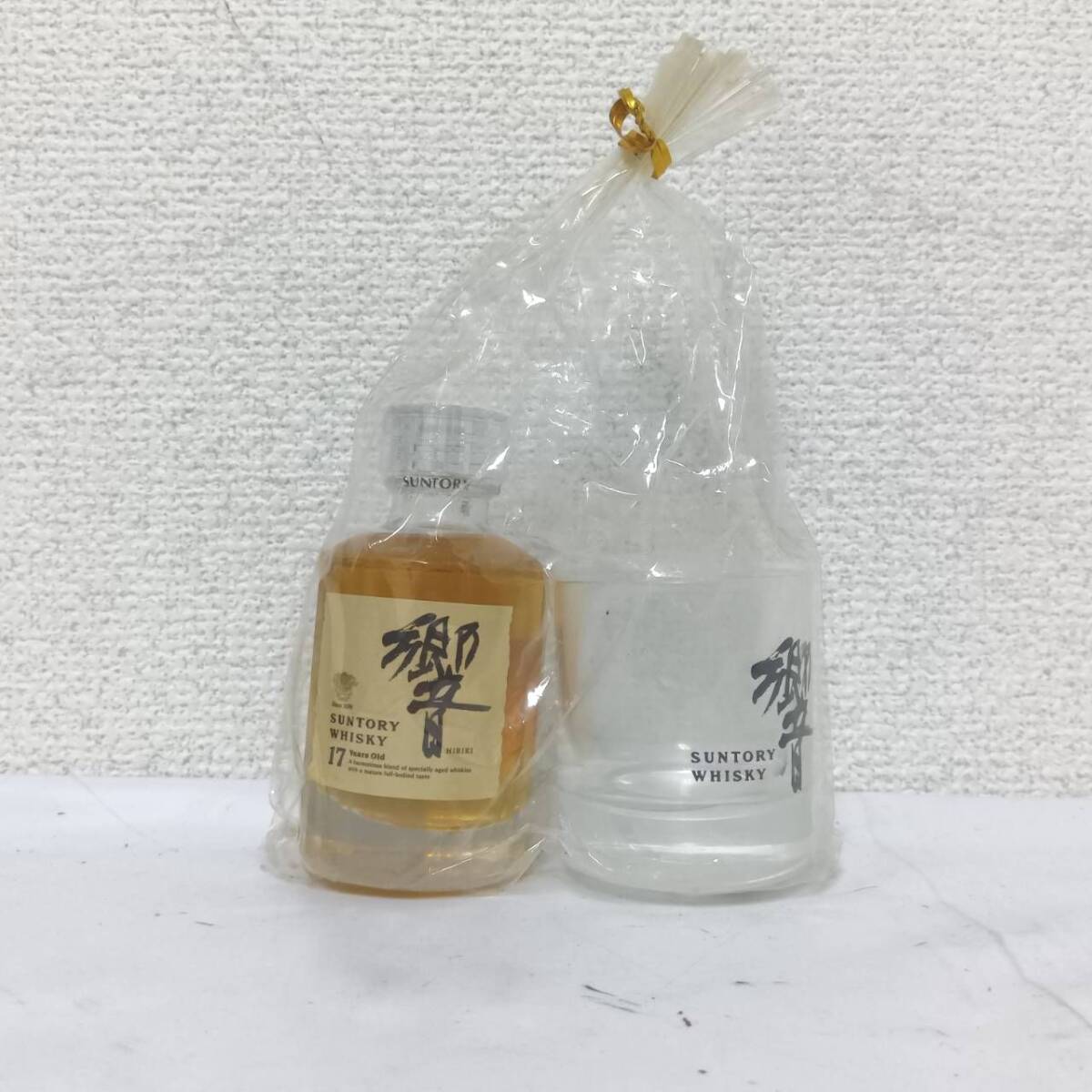 【東京都限定】 1円スタート 響17年 ミニチュアボトル 50mL ショットグラスセット 管理W0326