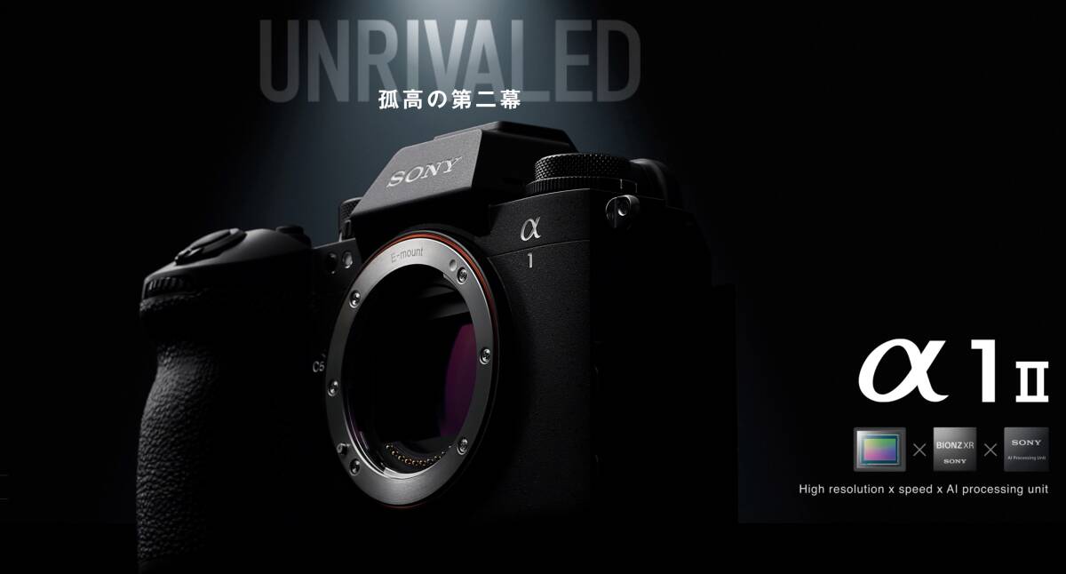 新品未使用　SONY α1II ILCE-1M2（A-2）