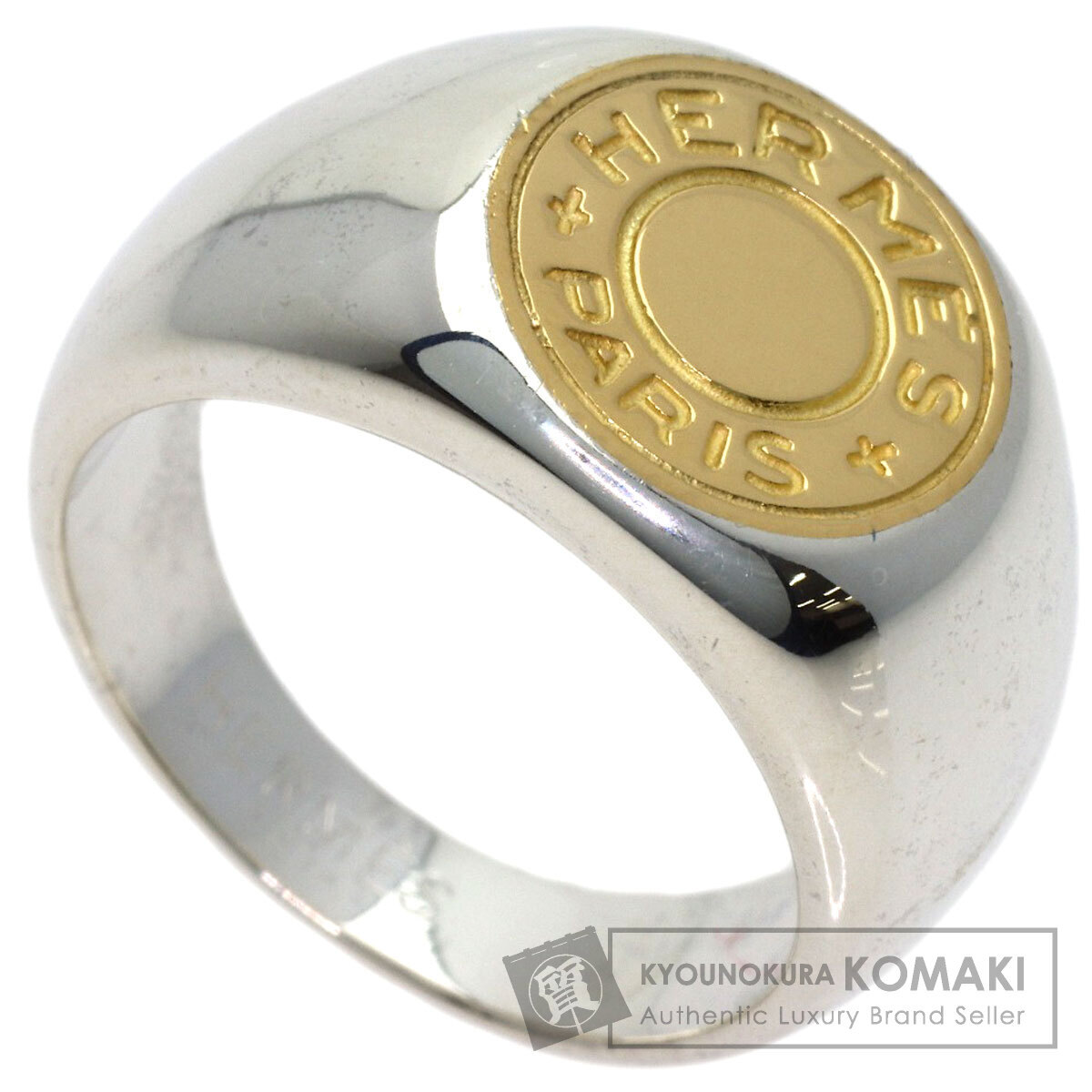 HERMES エルメス セリエ クルードセル リング・指輪 K18イエローゴールド レディース 中古