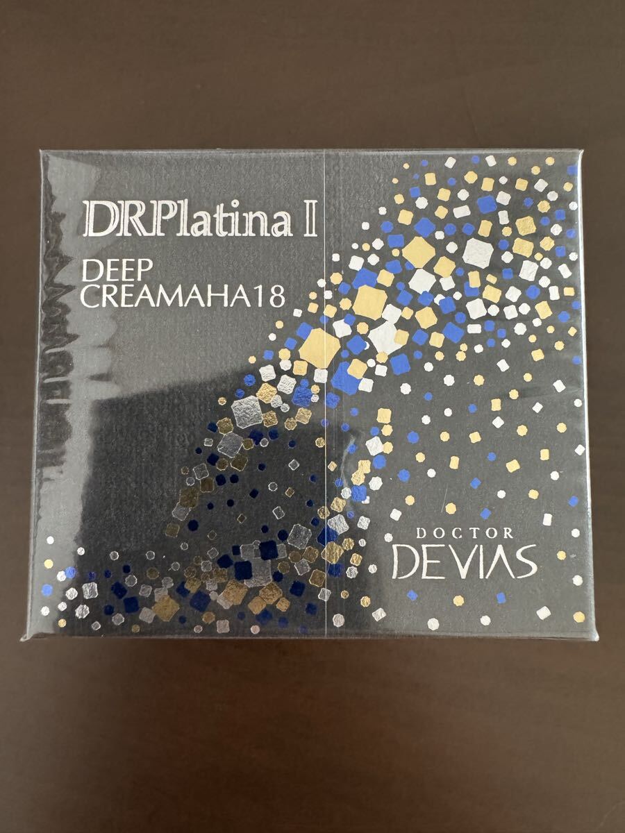 【1円スタート】DRデヴィアス プラチナ ディープクリーム AHA18 II 30g 未使用 医薬部外品