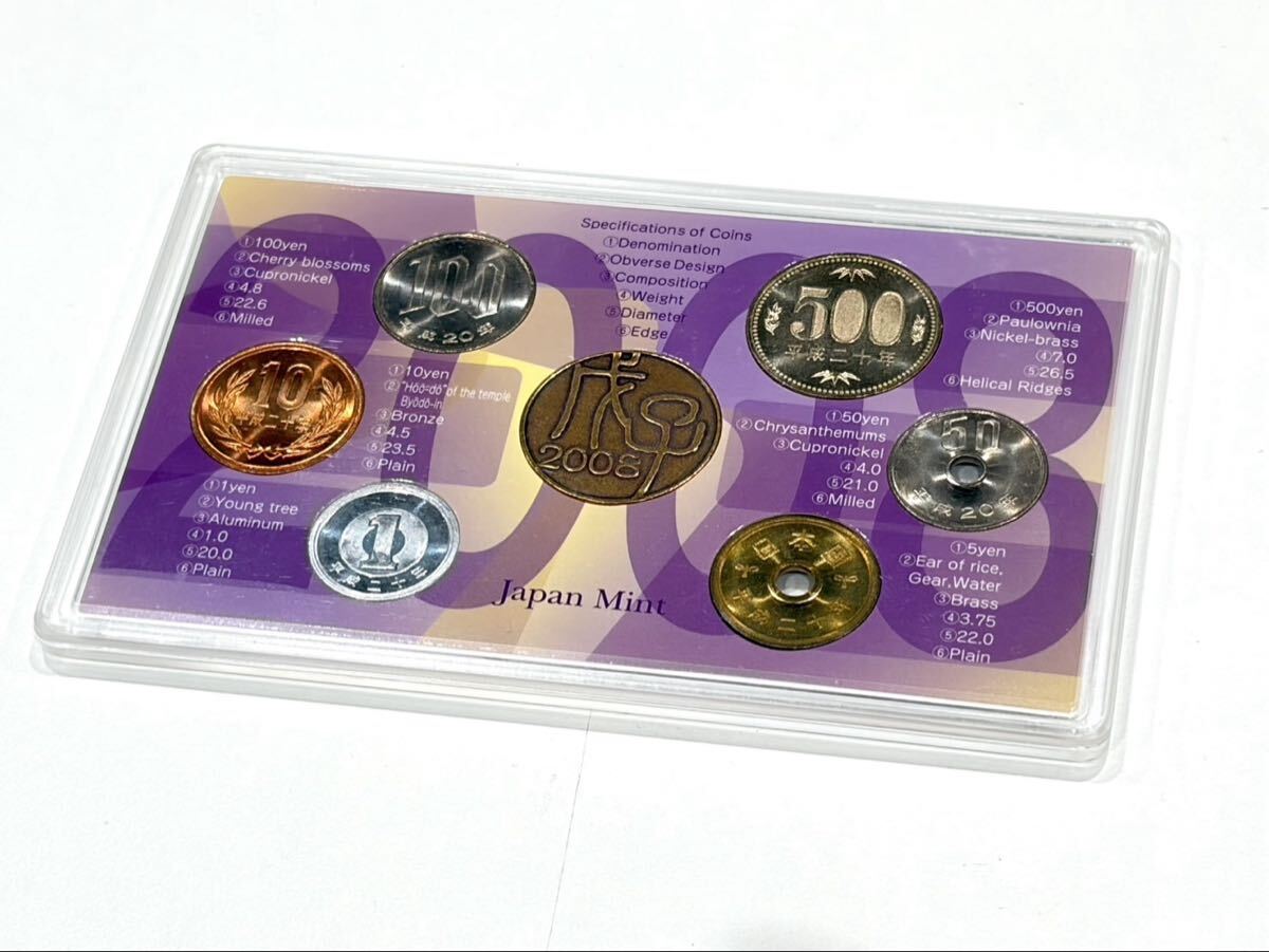 平成20年 2008年 貨幣セット ミントセット 造幣局 一円 五円 十円 五十円 百円 五百円 額面666円 記念硬貨 干支