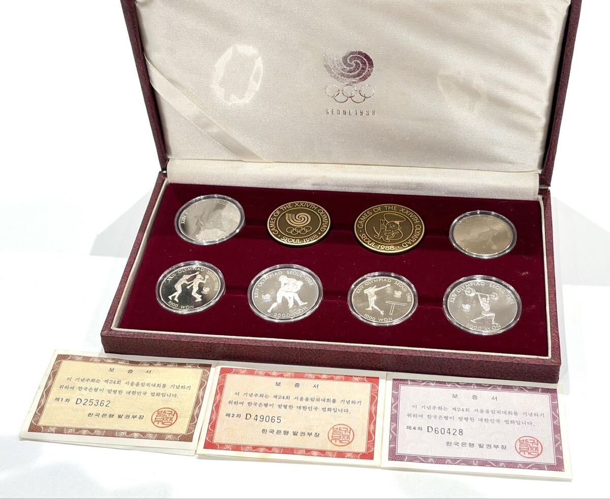 1988 SEOUL GAMES OF THE XXIVTH OLYMPIAD ソウル オリンピック プルーフコインセット 公式記念硬貨 記念メダル 1000ウォン 2000ウォン