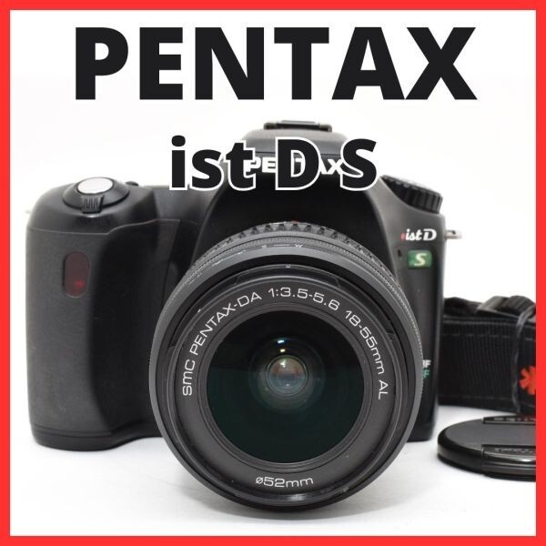 F12[7850] ペンタックス PENTAX ist D S ボディ