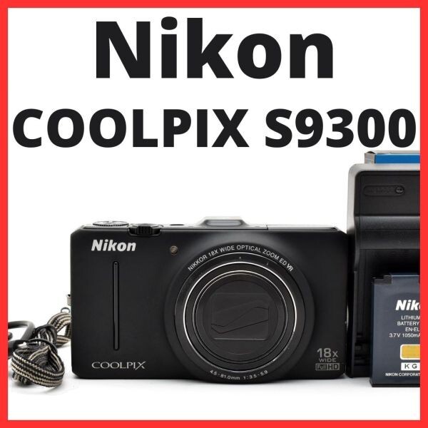 F23[7974]9 ニコン Nikon COOLPIX S9300 ブラック