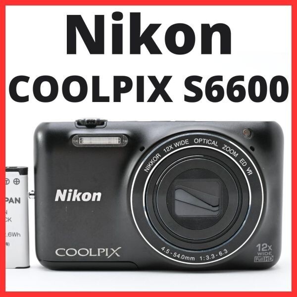 F26[8032]14 ニコン Nikon COOLPIX S6600
