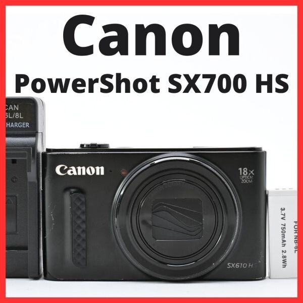 F26[7792]13 キヤノン Canon PowerShot SX700 HS