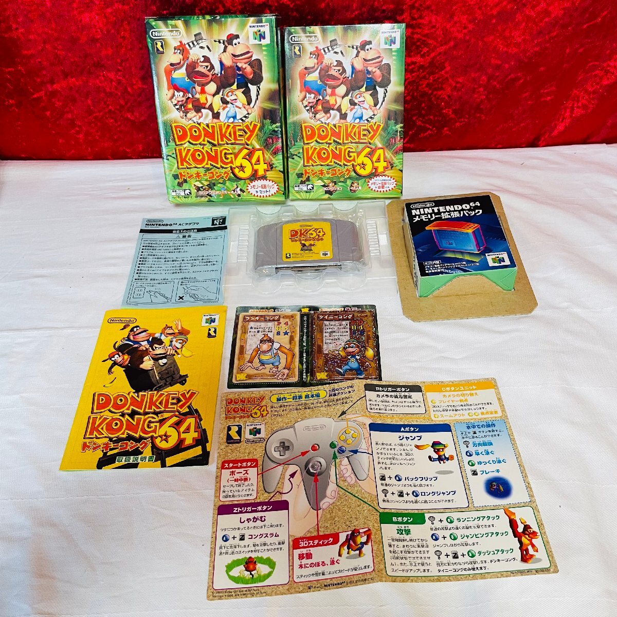 N64 ニンテンドウ64 ドンキーコング64 DONKEY KONG 任天堂 Nintendo 箱説/メモリー拡張パック無し