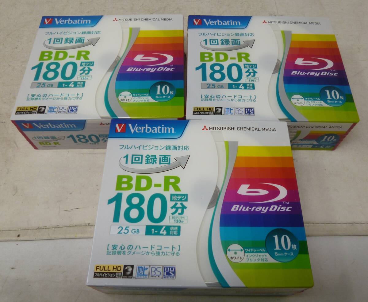 未使用 Verbatim BD-R 25GB 10枚×3(全30枚) 録画用 [A-443] 送料無料(北海道沖縄・離島佐川急便中継料金がかかる地域は除く)