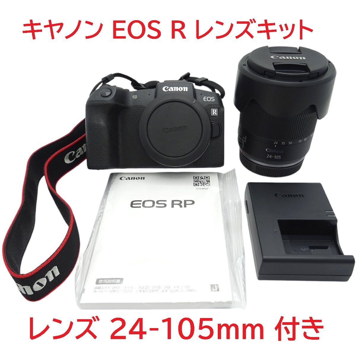 【現状販売】【通電OK】 キヤノン EOS RP デジタル 一眼レフ カメラ 24-105mｍ レンズ バッテリー 充電器 レンズフード