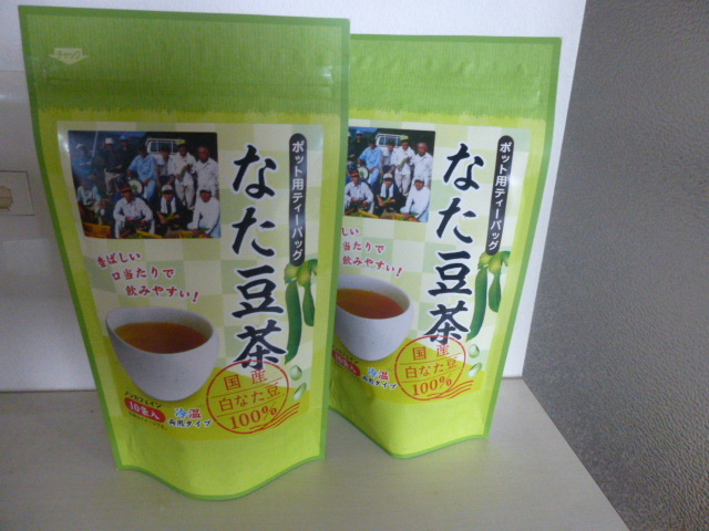 なた豆茶　国産白なた豆100％　2袋セット