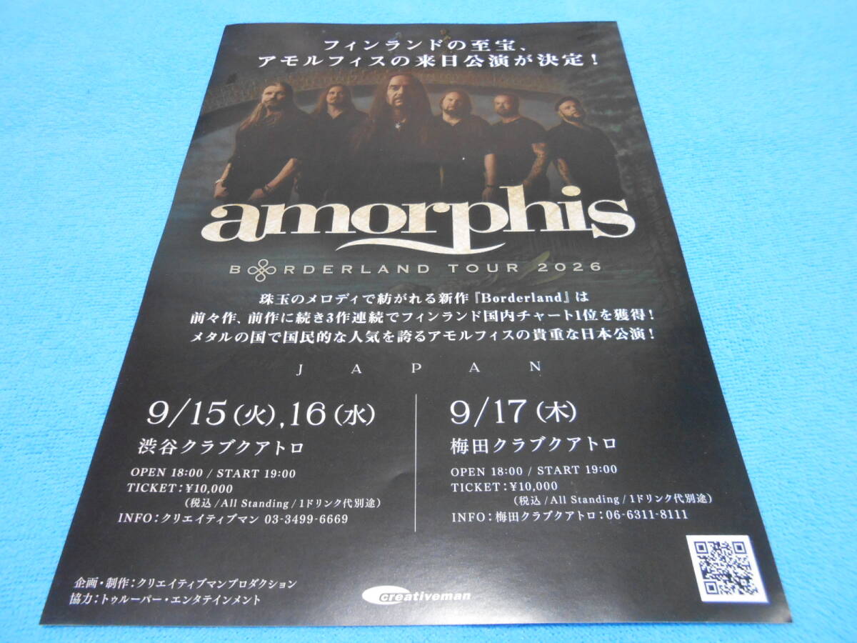 ★amorphis★アモルフィス【来日公演チラシ】BORDERLAND TOUR 2026