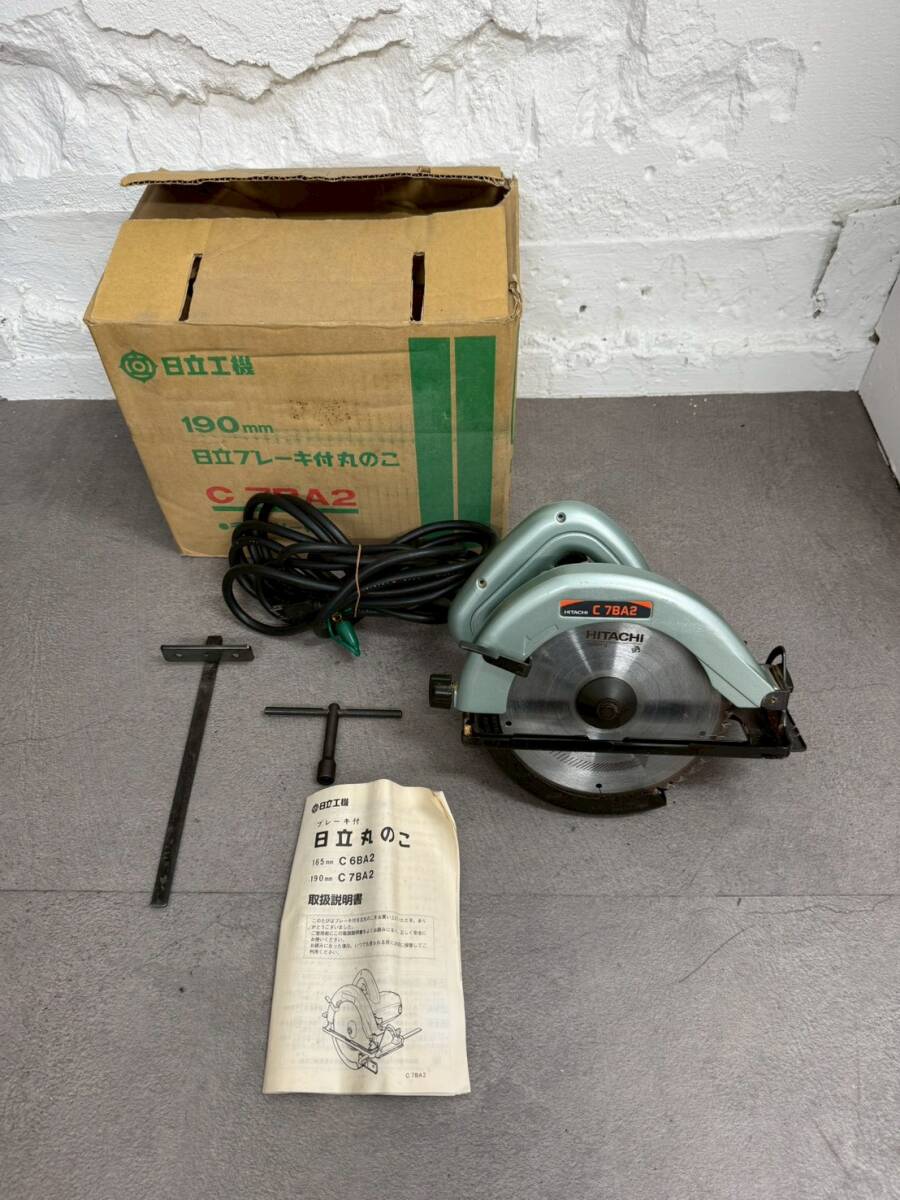 ★1円出品★HITACHI 日立工機 190㎜ ブレーキ付 電気丸ノコ C 7BA2