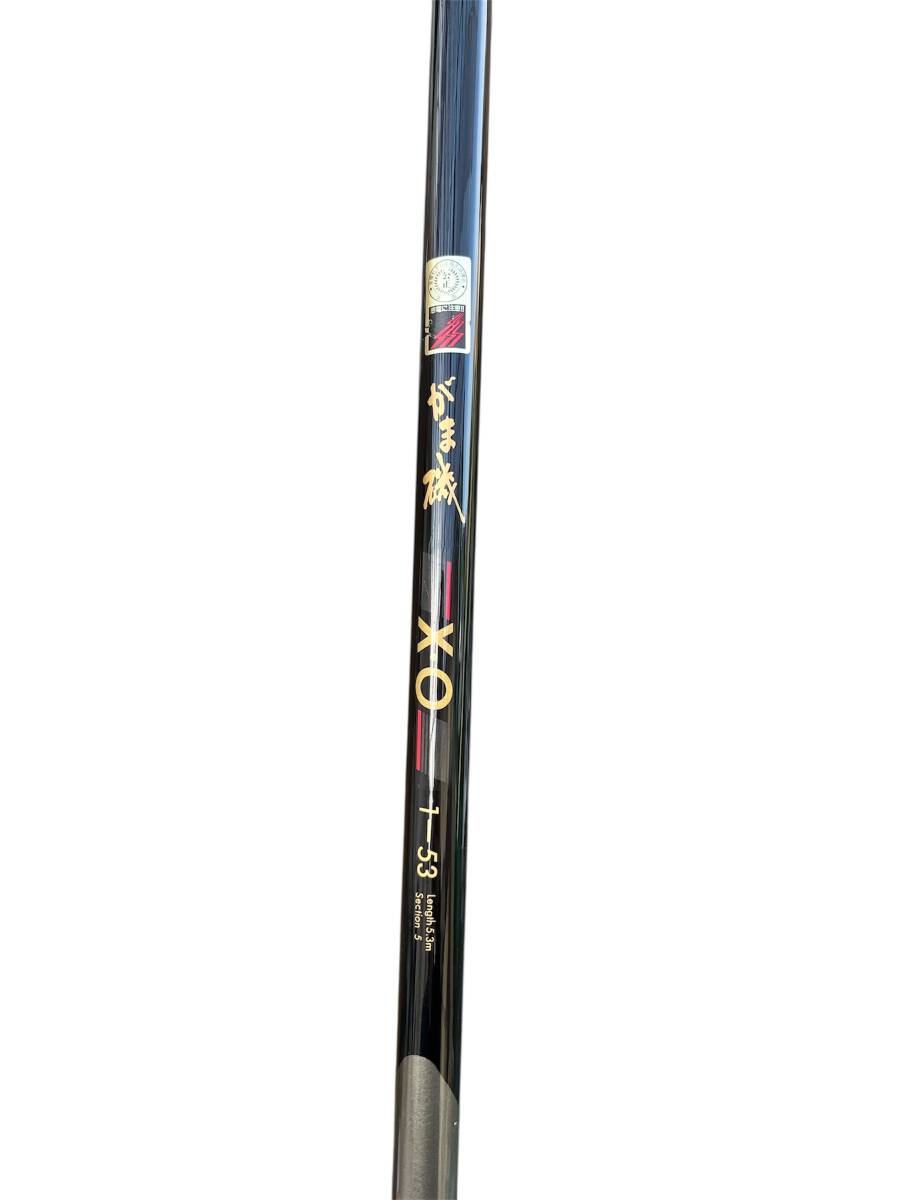 青森発★がま磯 XO ガマカツ 1-53 釣竿 竿 フィッシング カバー付き