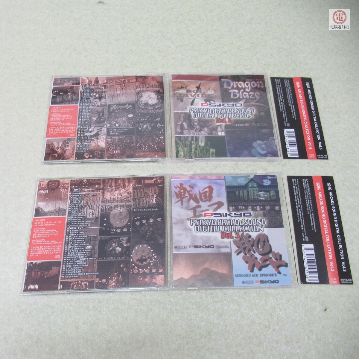 ○動作保証品 CD 彩京 ARCADE SOUND DIGITAL COLLECTION Vol.3/Vol.6 戦国エース/戦国ブレード/ソルディバイド 等 計2本set 帯付【PP