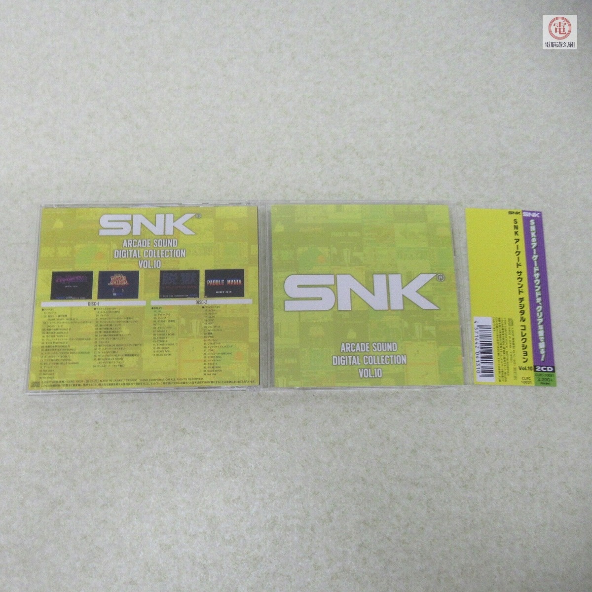 ○動作保証品 CD SNK ARCADE SOUND DIGITAL COLLECTION Vol.10 アテナ/サイコソルジャー/パドルマニア/ 等 帯付 CLRC-10031【PP